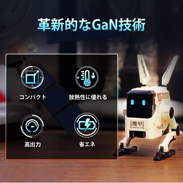 GravaStar ALPHA65 PD 充電器 65W 急速充電器 USB-C*2とUSB-A*1 PD3.0