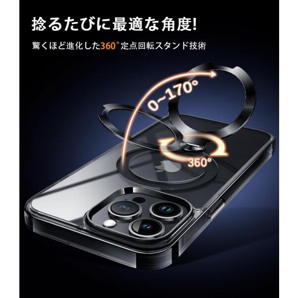 ZapNet iPhone 14 Pro 用 クリア ケース Magsafe 対応 (定点スタンド
