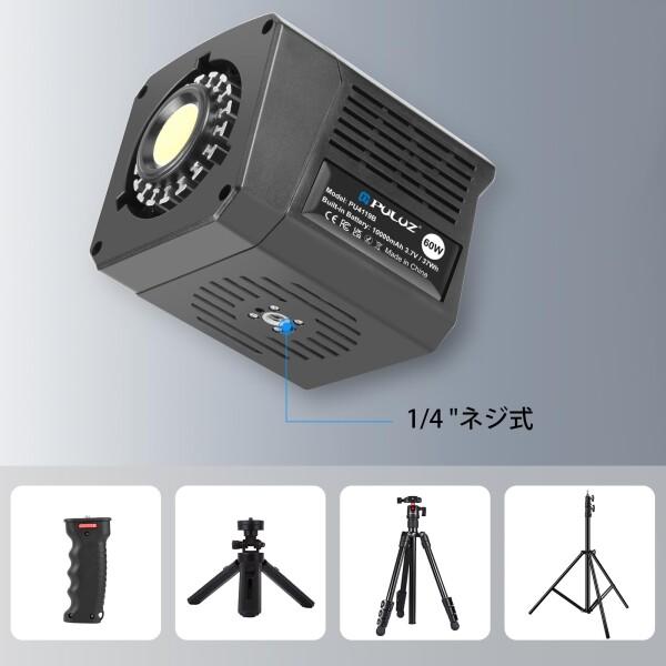 撮影用ライト 60W COB 撮影 照明金属製リフレクター 二色温補助照明 