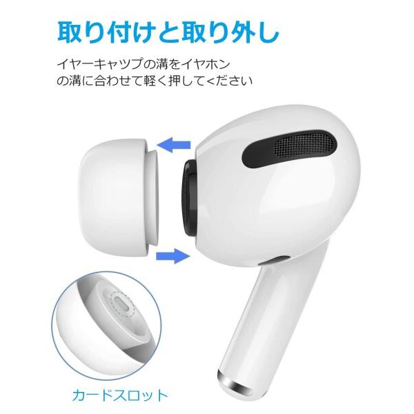 イヤーピース AirPods Pro 第1/2世代対応 4ペア (Lサイズ4ペア