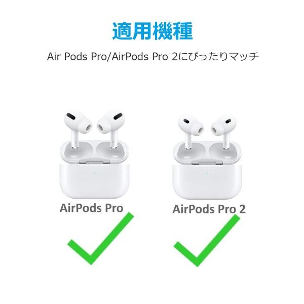 イヤーピース AirPods Pro 第1/2世代対応 4ペア (Lサイズ4ペア