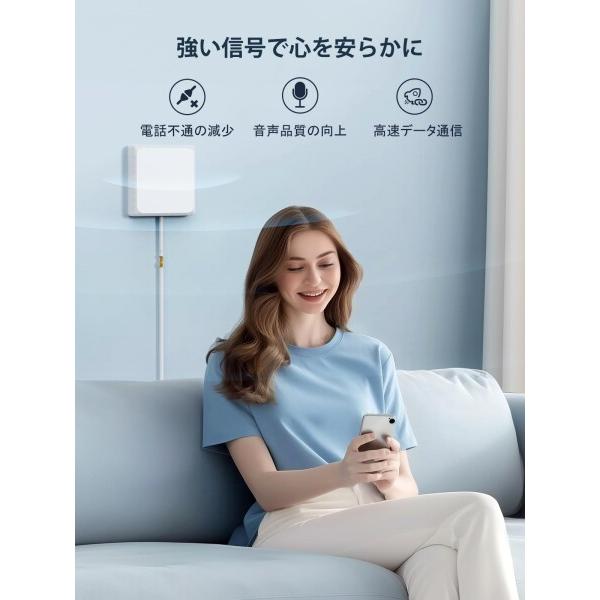 家庭用携帯電話信号アンプ | すべての日本の携帯電話キャリアに対応 家庭用携帯電話信号アンプ | すべての日本の携帯電話キャリアに対応