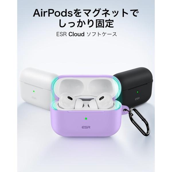 ESR ESR AirPods Pro2 ケース（2023/2022/2019）AirPods Pro ケース
