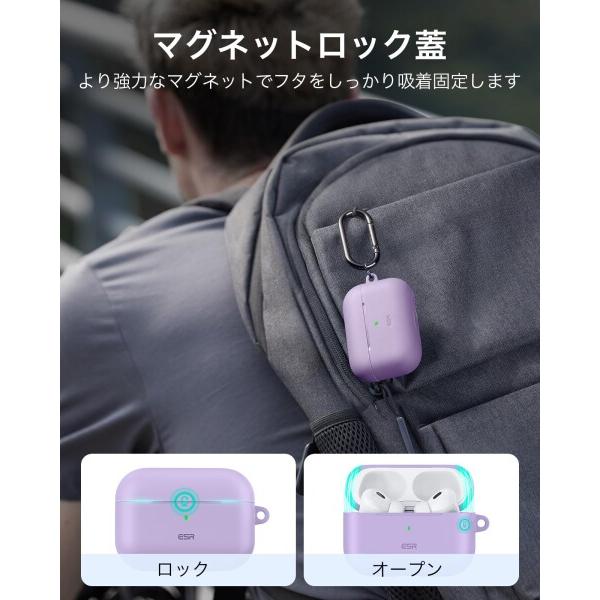 ESR ESR AirPods Pro2 ケース（2023/2022/2019）AirPods Pro ケース