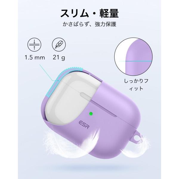 ESR ESR AirPods Pro2 ケース（2023/2022/2019）AirPods Pro ケース
