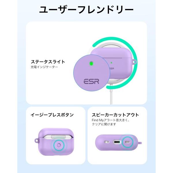 ESR ESR AirPods Pro2 ケース（2023/2022/2019）AirPods Pro ケース