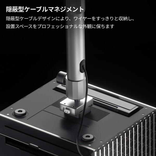 VIAERION プロジェクター天井取付金具VisionMaster対応 Valerion プロジェクター天井取付金具、VisionMaster、StreamMaster