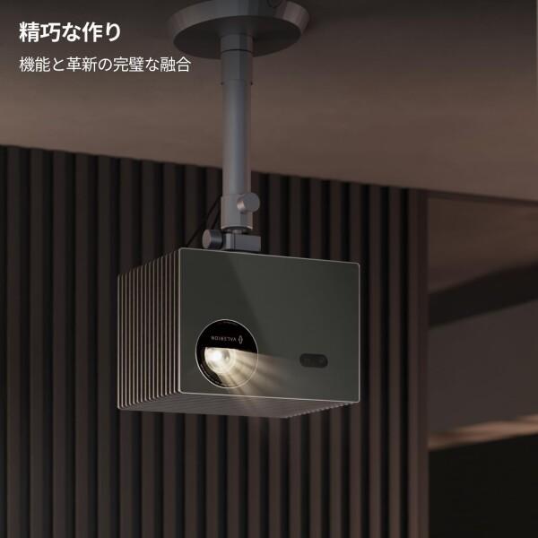 VIAERION プロジェクター天井取付金具VisionMaster対応 Valerion プロジェクター天井取付金具、VisionMaster、StreamMaster