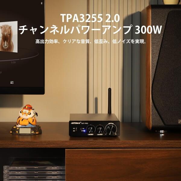 AIYIMA A07 PRO デスクトップアンプ TPA3255+QCC304X+N5532*5