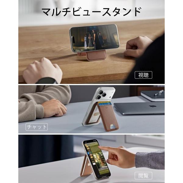 ESR 2025新登場収納量アップ MagSafe カードケース 5枚収納 RFID