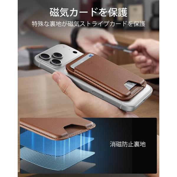 ESR 2025新登場収納量アップ MagSafe カードケース 5枚収納 RFID