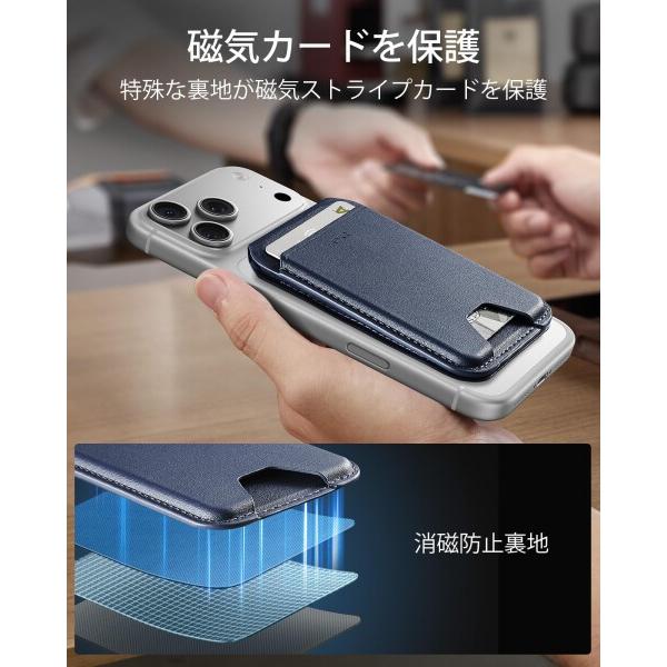 ESR 2025新登場収納量アップ MagSafe カードケース 5枚収納 RFID