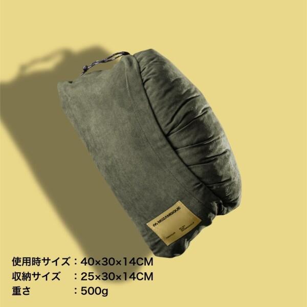 Mozambique Mozambique(モザンビーク) キャンプ 枕 ピロー トラベル