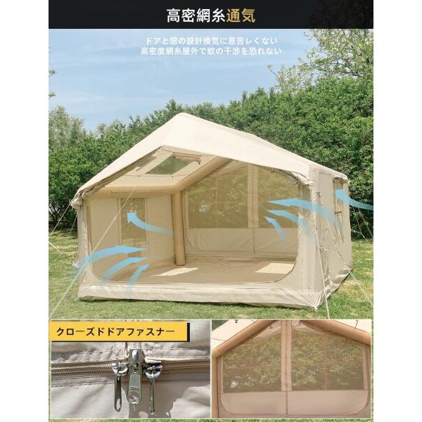 GOTENTIFY インフレータブルテント エアー 簡単組み立て 2〜4人用