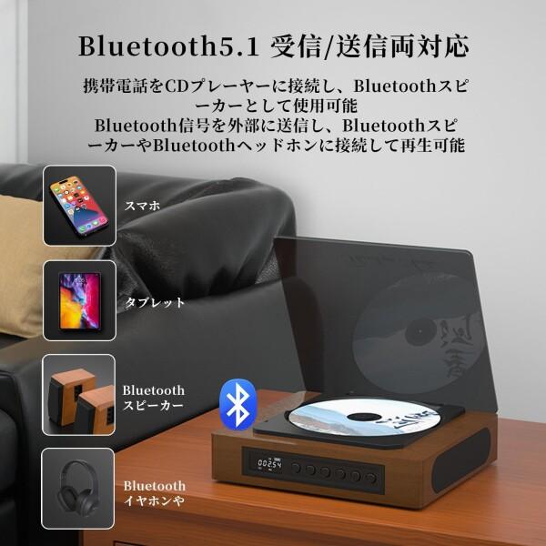Thinkya CDプレーヤー Bluetooth5.1受信&送信 ポータブル レトロ