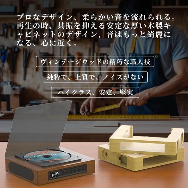 Thinkya CDプレーヤー Bluetooth5.1受信&送信 ポータブル レトロ