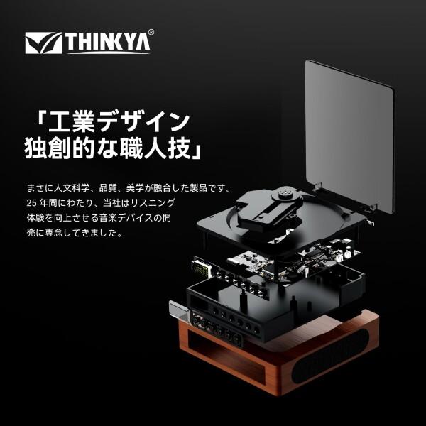 Thinkya CDプレーヤー Bluetooth5.1受信&送信 ポータブル レトロ