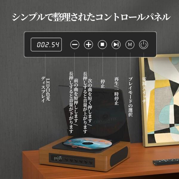 Thinkya CDプレーヤー Bluetooth5.1受信&送信 ポータブル レトロ