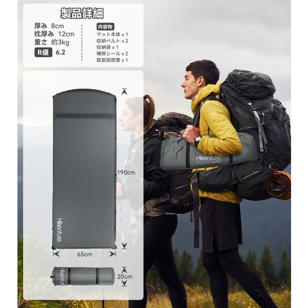 HIKENTURE インフレーターマット2WAY逆止弁 枕付き 無限連結