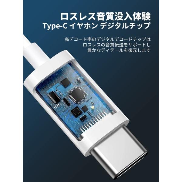 イヤホン タイプc 有線HiFi クリア通話 イヤホンマイク 快適な装着感