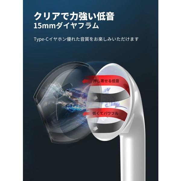 イヤホン タイプＣ イヤホン 有線HiFi クリア通話 イヤホン タイプc イヤホン 有線HiFi クリア通話 イヤホンマイク 快適