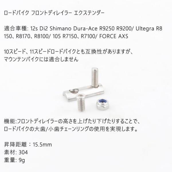 Stone 110bcd ダブルサークルチェーンリング Shimano 105 R7100 UT