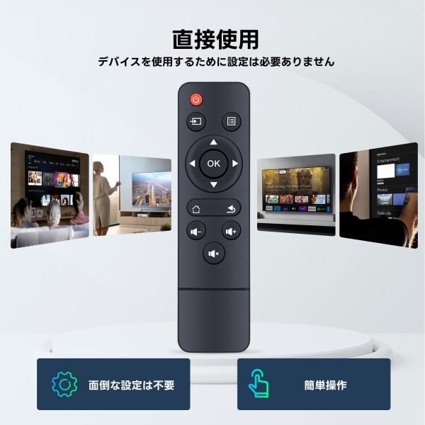 プロジェクターリモコン for YOWHICK ミニプロジェクタリモコン W33