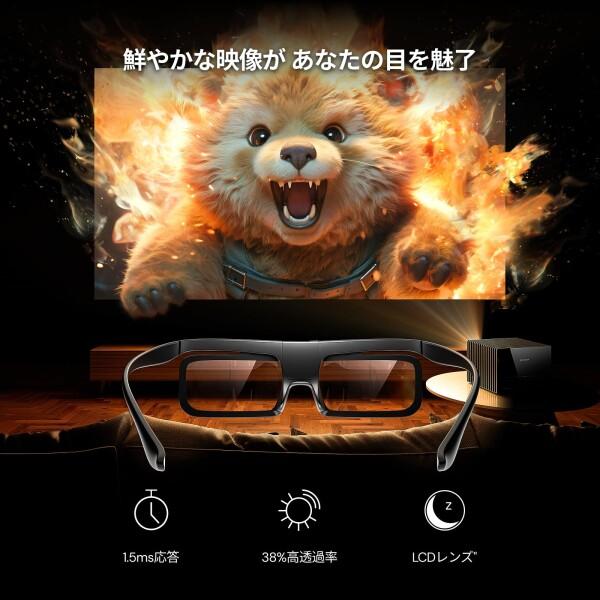 Valerion DLPリンク3Dメガネ、VisionMaster Max/ Pro2/ Pro