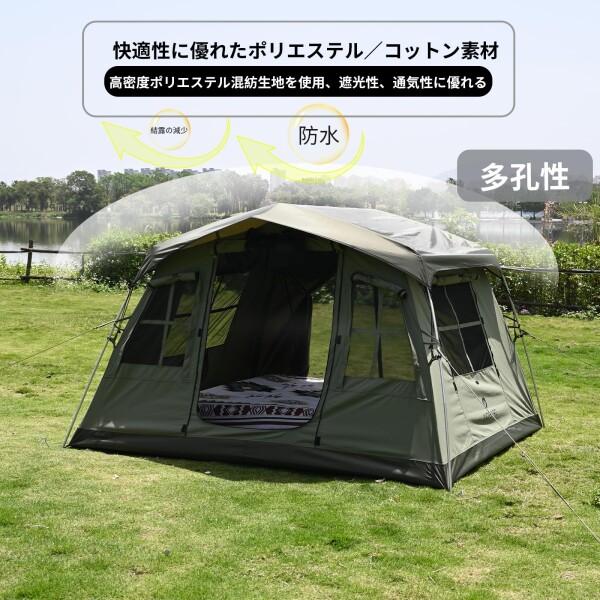 大型 ドームテント 4人用 キャンプ テント 快適なキャンプライフを