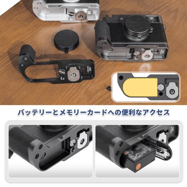 JJC 金属 L型ハンドグリップ 富士フイルム Fujifilm Fuji X half X