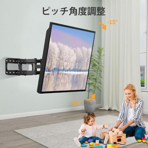 WNJQBY 壁掛けテレビ金具26-65インチ対応 4K LED LCD 中型 前後 ピッチ