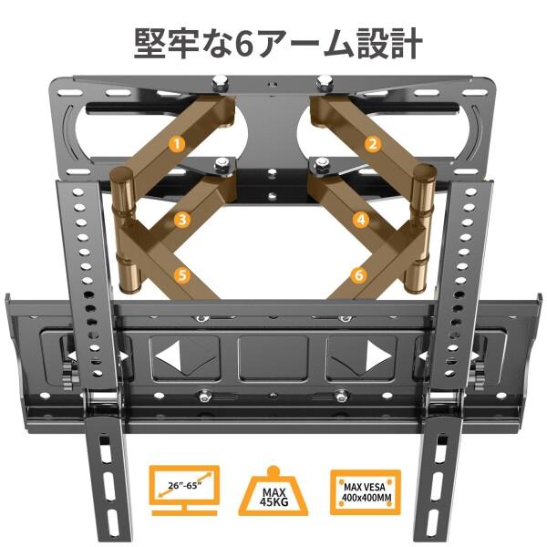 WNJQBY 壁掛けテレビ金具26-65インチ対応 4K LED LCD 中型 前後 ピッチ