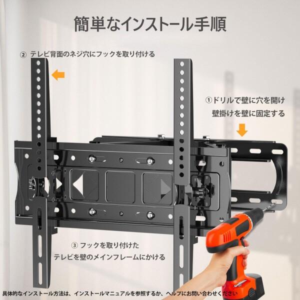 WNJQBY 壁掛けテレビ金具26-65インチ対応 4K LED LCD 中型 前後 ピッチ