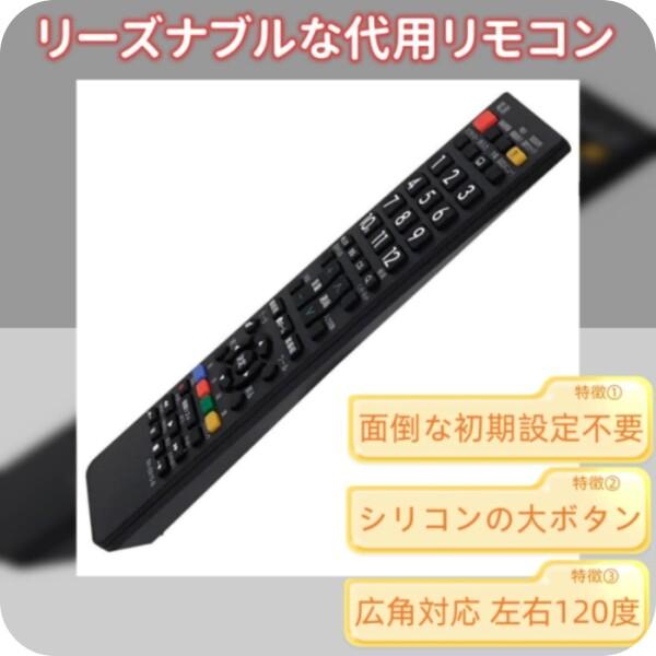 まさ　SHARP AQUOS テレビ用リモコン 黒 SHARP（シャープ） SHARP AQUOS 【純正品】シャープ アクオス テレビ用