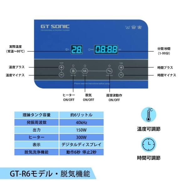 WEWU 超音波洗浄機 レコード クリーナー セット 洗浄 デジタル 超音波