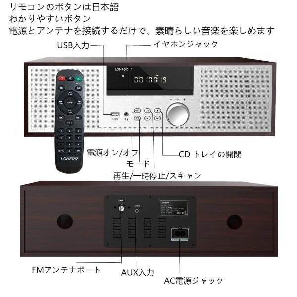 CDプレーヤー 40W コンパクトコンポーネントシステム CDステレオ