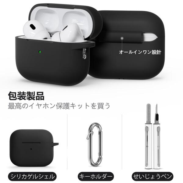 Inesore for AirPods Pro3 ケース (2025) カラビナ & クリーニングペン