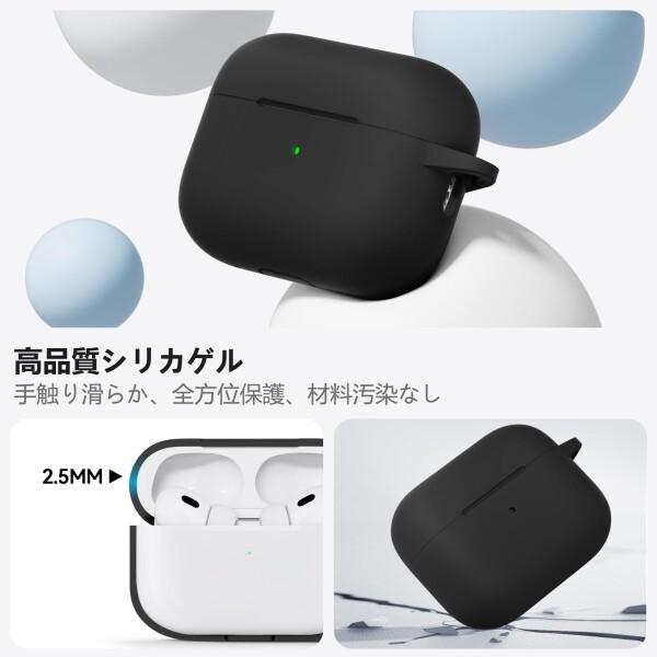 Inesore for AirPods Pro3 ケース (2025) カラビナ & クリーニングペン