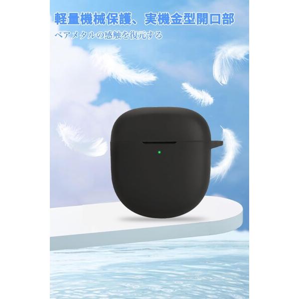 For Bose QuietComfort Ultra Earbuds (第2世代) ケース カバー Mosasa