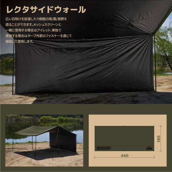 CAMVIL ZIP-TARP ブラックタープ CAMVIL ZIP-TARP ジッパータープ 5m ブラックコーティング タープ