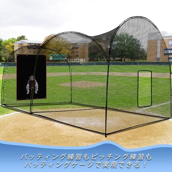 Doubleriver バッティングケージ 野球ネット 屋外 自宅 折り畳み