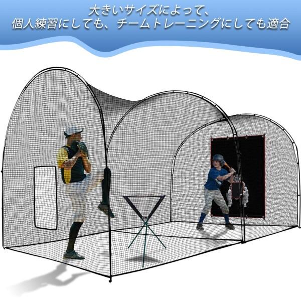 Doubleriver バッティングケージ 野球ネット 屋外 自宅 折り畳み