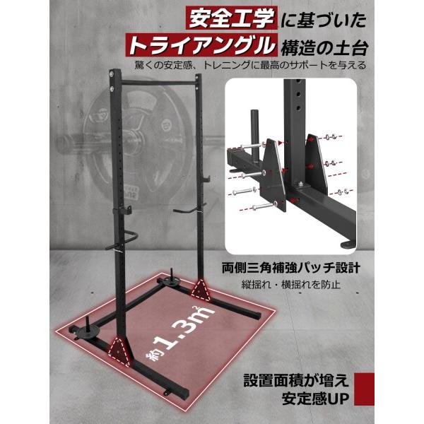 NASUTO ハーフラック パワーラック バーベルスタンド ぶら下がり健康器