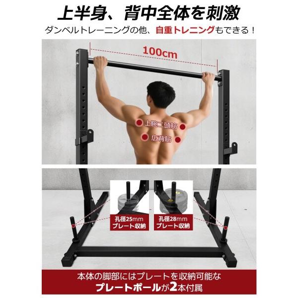 NASUTO ハーフラック パワーラック バーベルスタンド ぶら下がり健康器