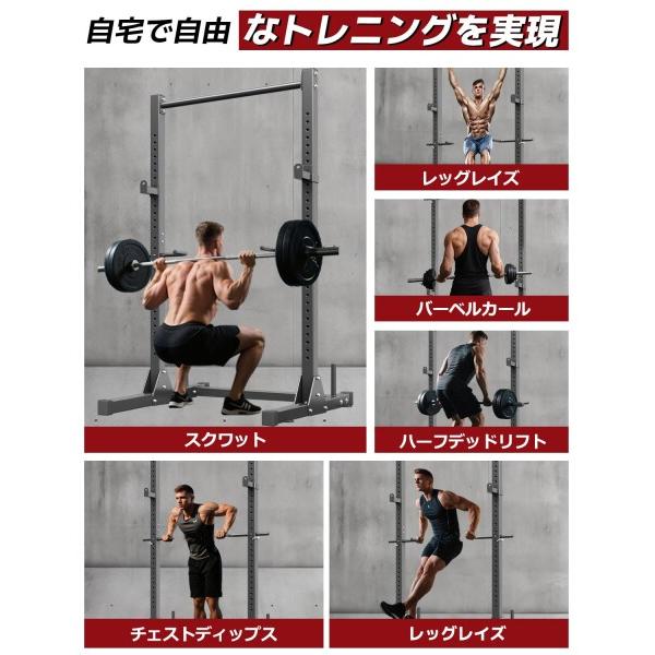 NASUTO ハーフラック パワーラック バーベルスタンド ぶら下がり健康器