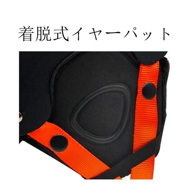 kufun スキー ヘルメット スノーボード キッズ スノボ バイザー 子供