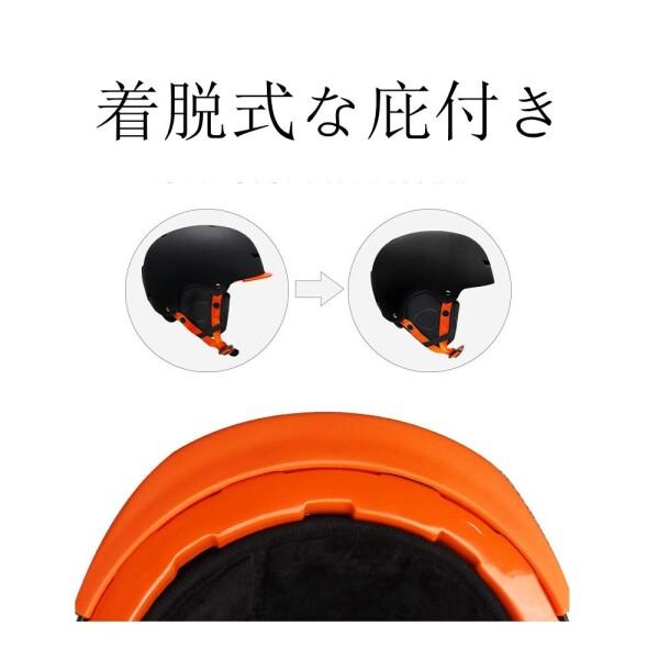 kufun スキー ヘルメット スノーボード キッズ スノボ バイザー 子供