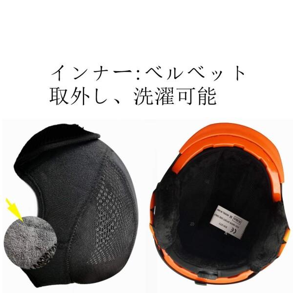 kufun スキー ヘルメット スノーボード キッズ スノボ バイザー 子供