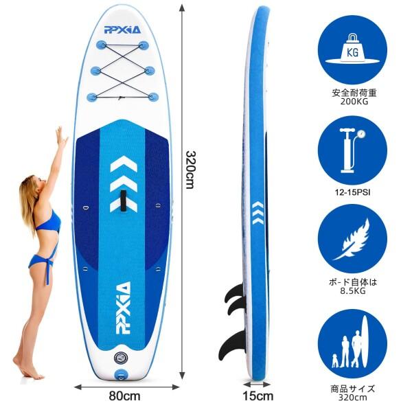 PPXIATO SUP ボード インフレータブル パドル耐荷重量200kg PPXIATO SUP ボード インフレータブル パドル耐荷重量200kg カヤック