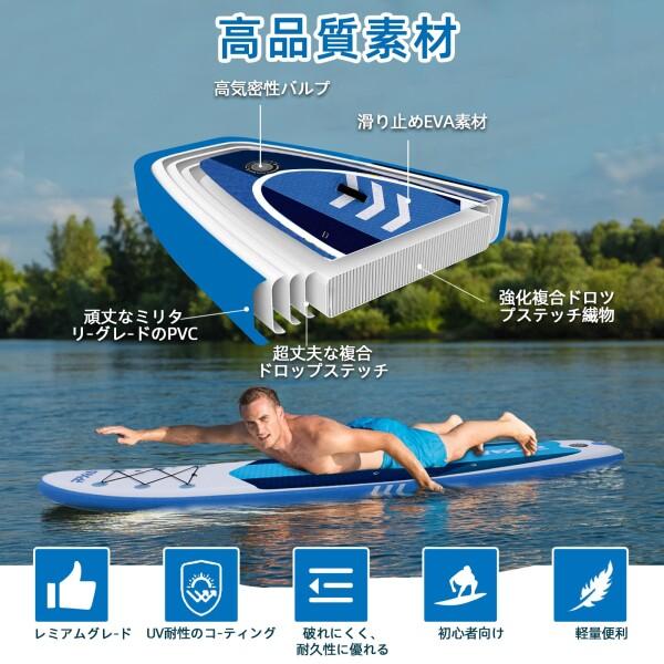 PPXIATO SUP ボード インフレータブル パドル耐荷重量200kg カヤック